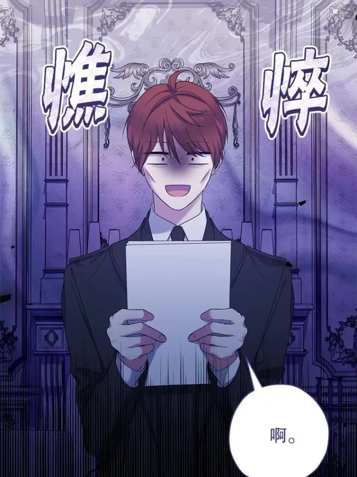 漫画《代币女孩勇闯奇幻世界》51.隐藏的魔力第77张图
