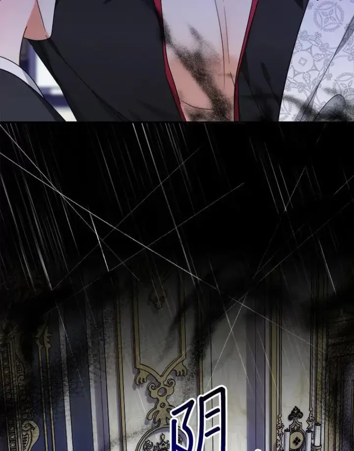 漫画《代币女孩勇闯奇幻世界》51.隐藏的魔力第8张图
