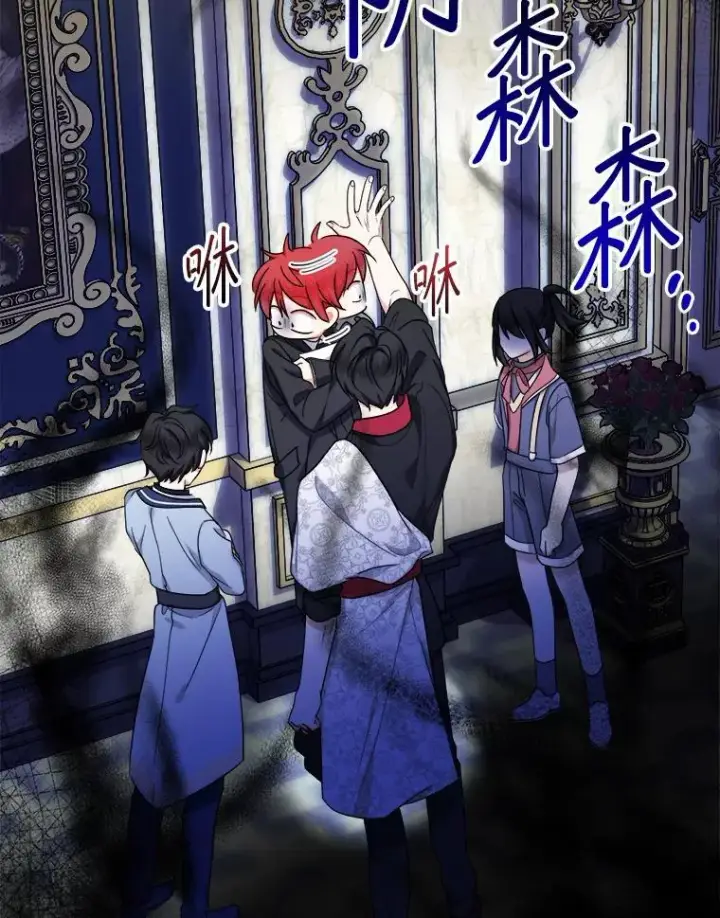 漫画《代币女孩勇闯奇幻世界》51.隐藏的魔力第9张图