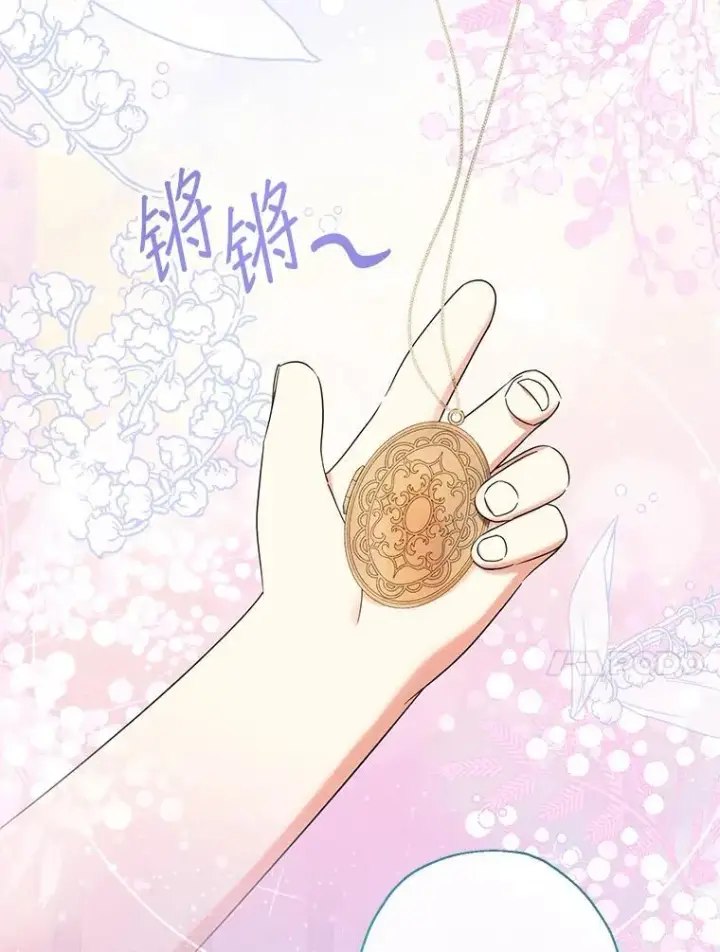 漫画《代币女孩勇闯奇幻世界》52.昔日的爱情故事第14张图