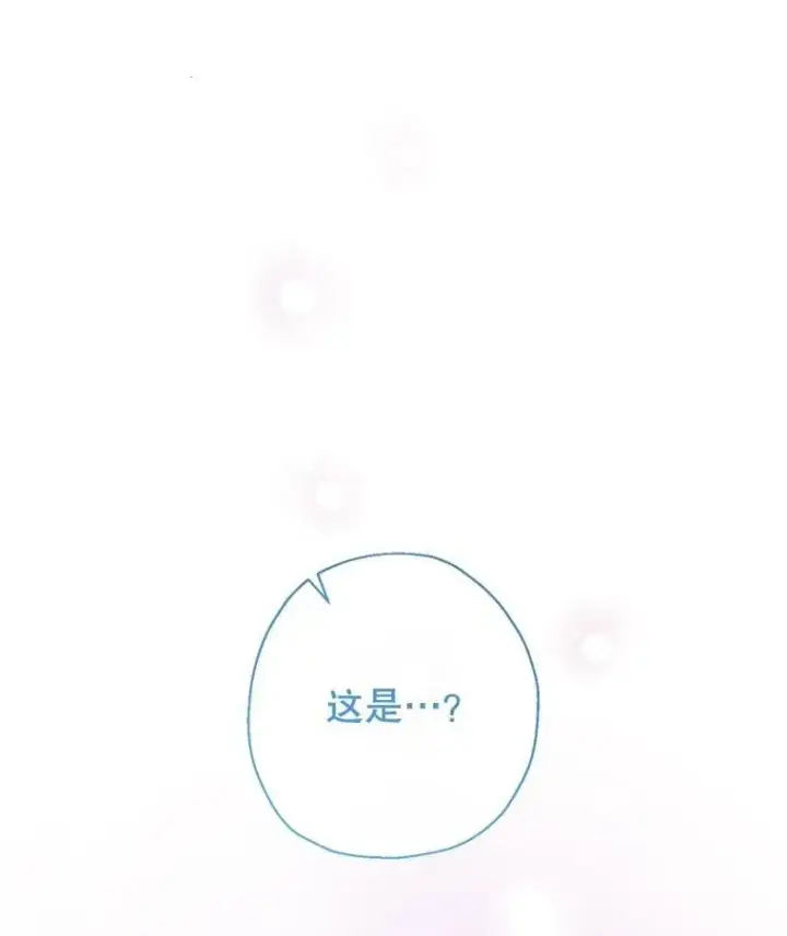 漫画《代币女孩勇闯奇幻世界》52.昔日的爱情故事第17张图
