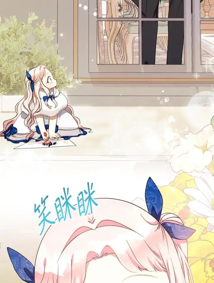 漫画《代币女孩勇闯奇幻世界》52.昔日的爱情故事第38张图