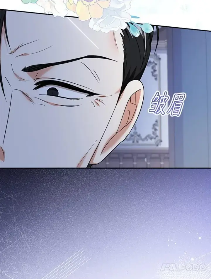 漫画《代币女孩勇闯奇幻世界》52.昔日的爱情故事第40张图