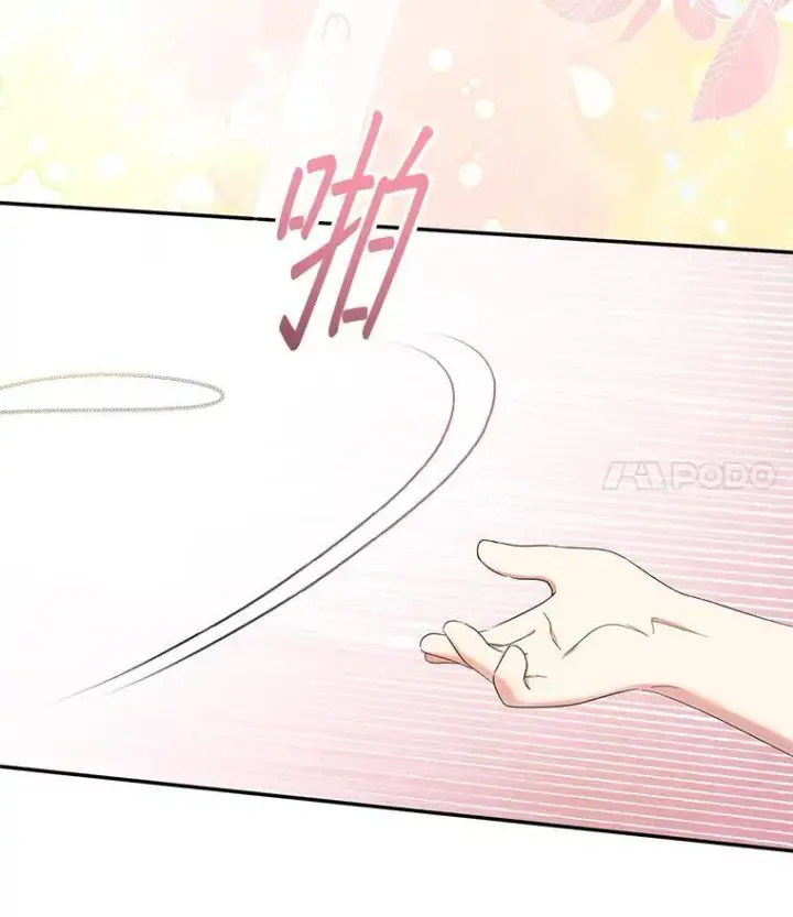 漫画《代币女孩勇闯奇幻世界》52.昔日的爱情故事第67张图