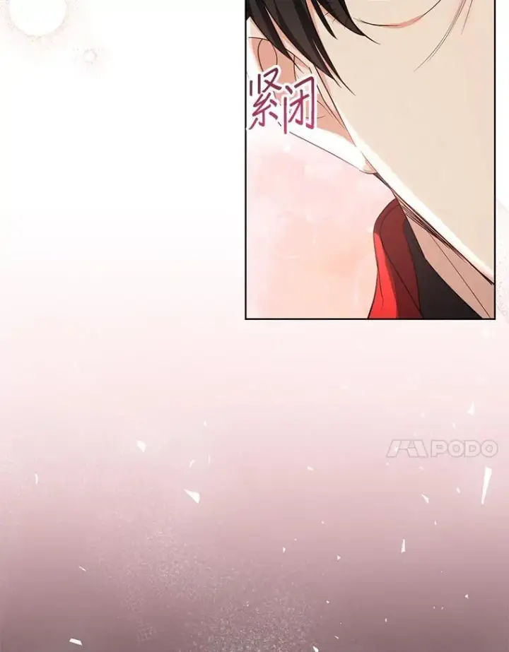 漫画《代币女孩勇闯奇幻世界》53.达芙内之死第124张图