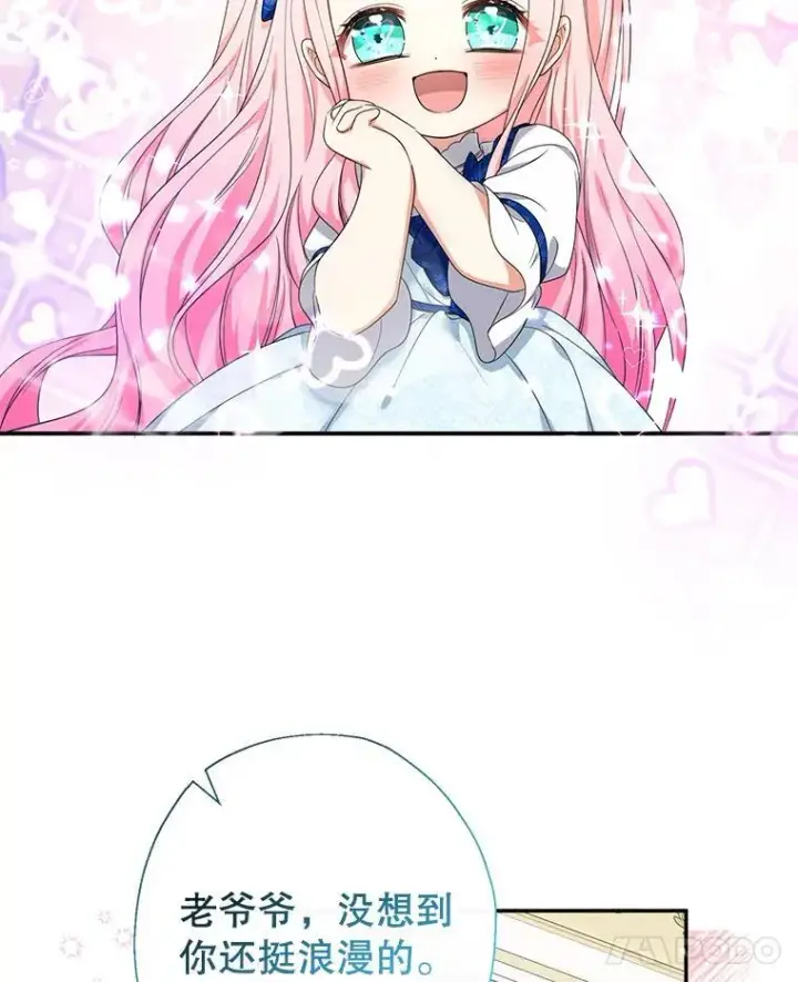 漫画《代币女孩勇闯奇幻世界》53.达芙内之死第35张图