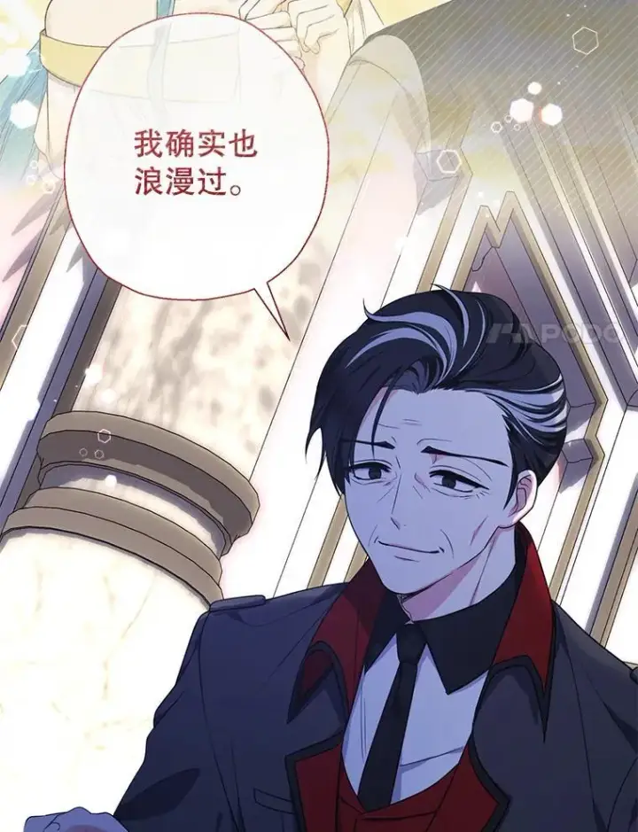 漫画《代币女孩勇闯奇幻世界》53.达芙内之死第38张图