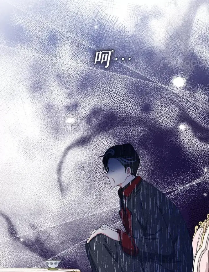 漫画《代币女孩勇闯奇幻世界》53.达芙内之死第48张图
