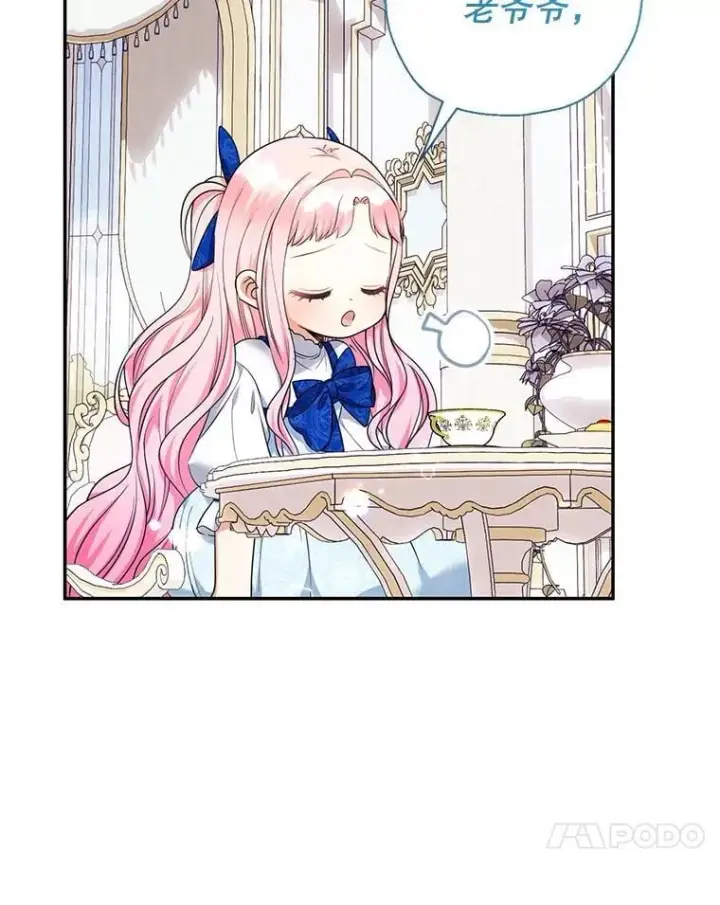 漫画《代币女孩勇闯奇幻世界》53.达芙内之死第54张图