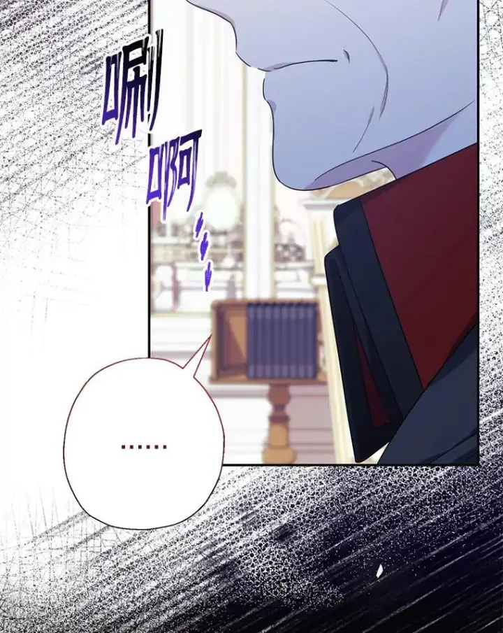 漫画《代币女孩勇闯奇幻世界》53.达芙内之死第57张图