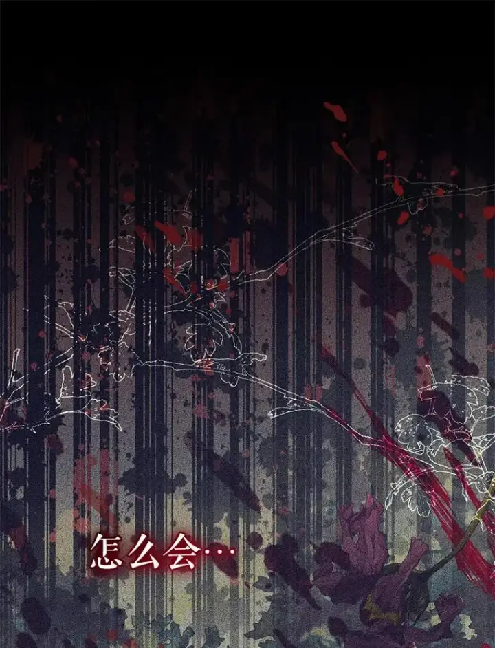 漫画《代币女孩勇闯奇幻世界》53.达芙内之死第72张图