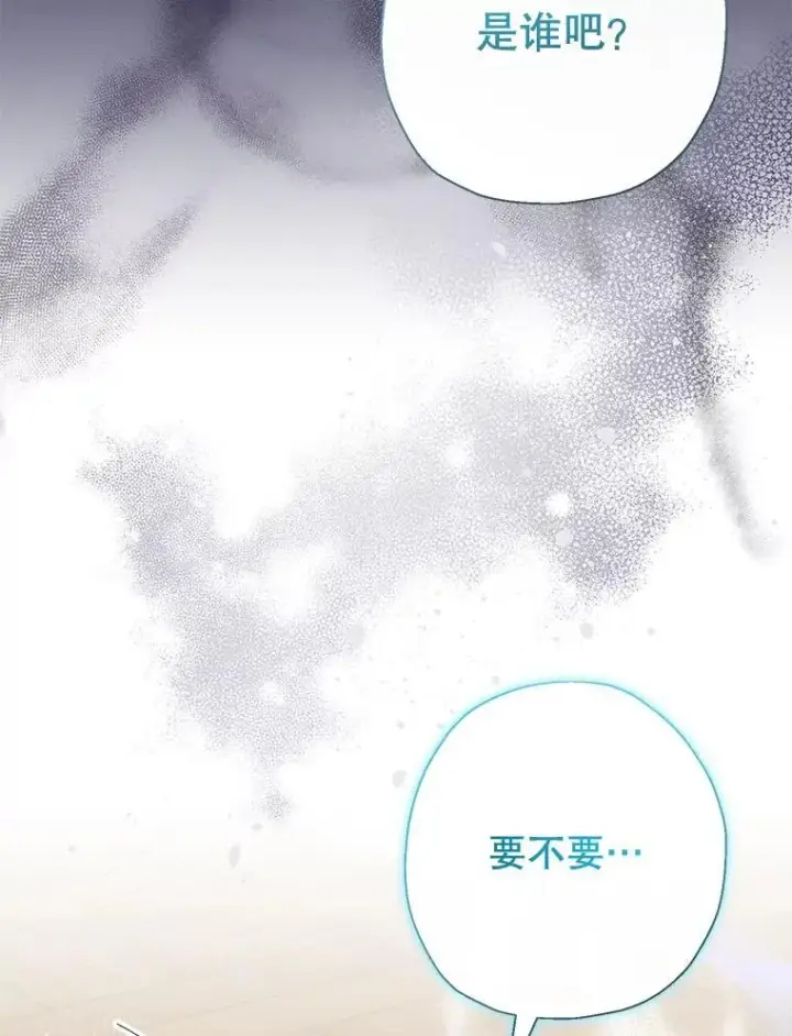 漫画《代币女孩勇闯奇幻世界》53.达芙内之死第76张图