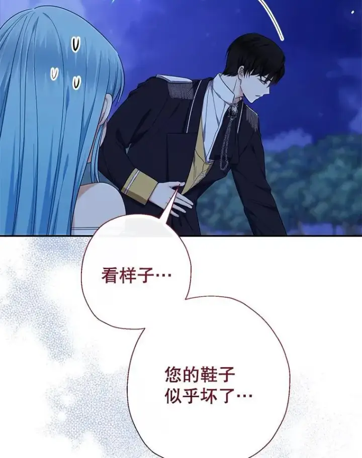 漫画《代币女孩勇闯奇幻世界》53.达芙内之死第8张图