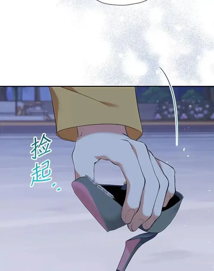 漫画《代币女孩勇闯奇幻世界》53.达芙内之死第9张图