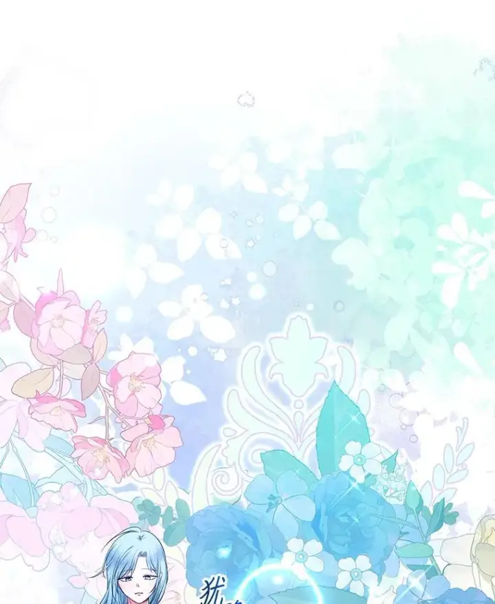 漫画《代币女孩勇闯奇幻世界》54.父子相见第105张图