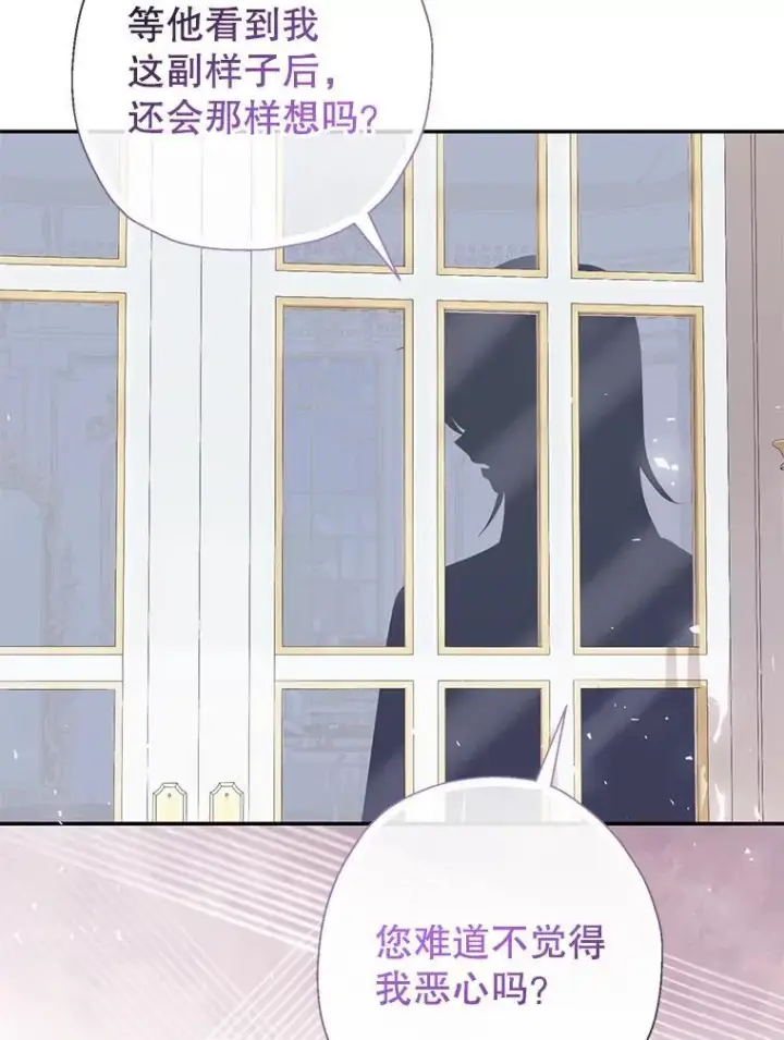 漫画《代币女孩勇闯奇幻世界》54.父子相见第38张图