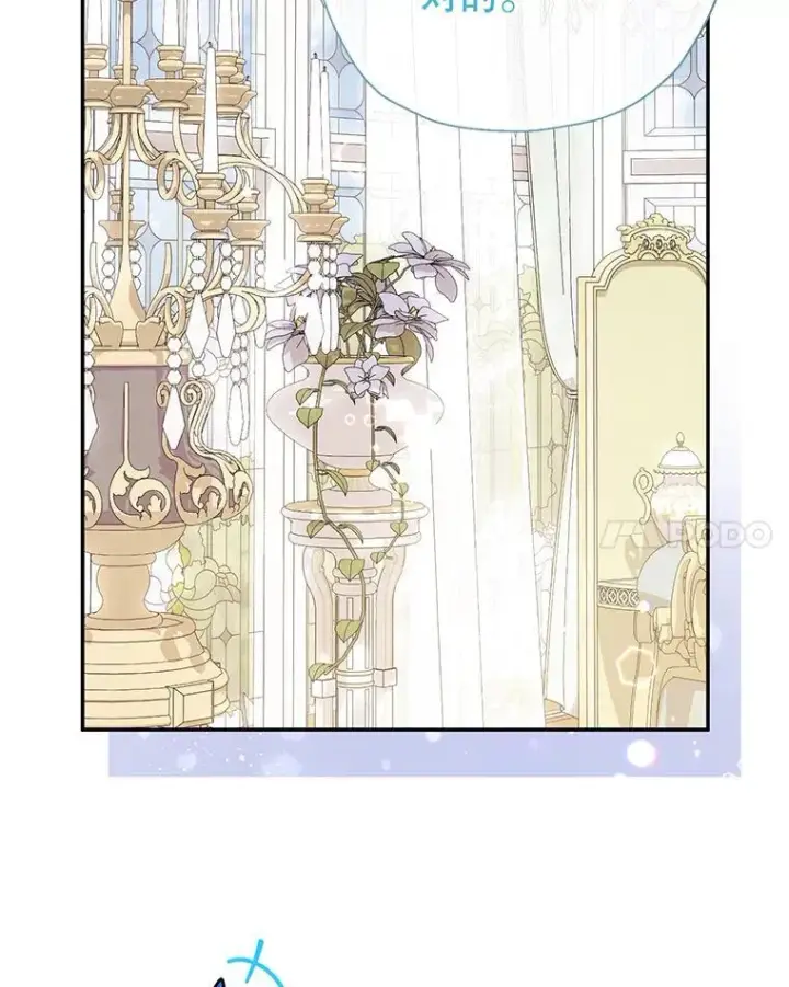 漫画《代币女孩勇闯奇幻世界》54.父子相见第50张图