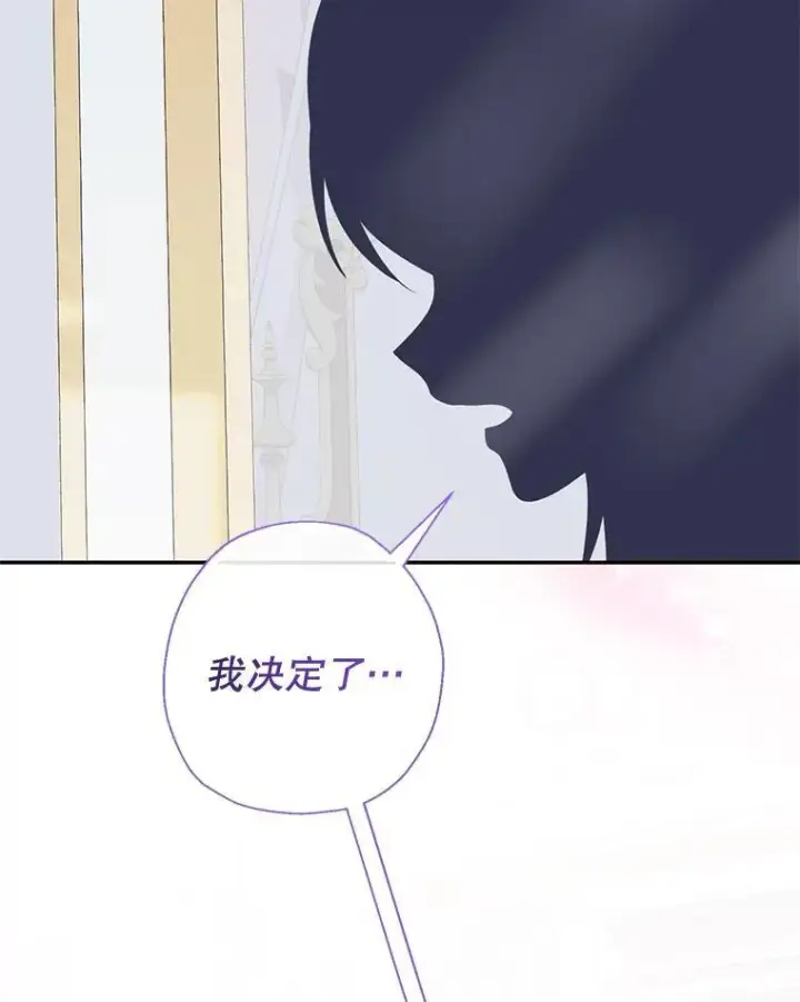 漫画《代币女孩勇闯奇幻世界》54.父子相见第55张图
