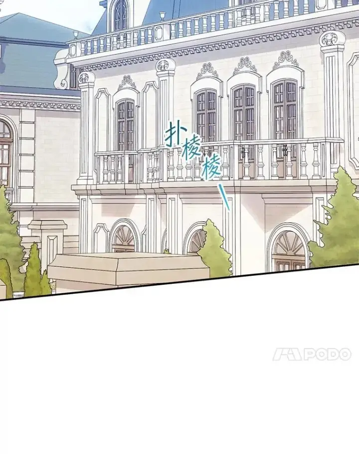 漫画《代币女孩勇闯奇幻世界》54.父子相见第60张图