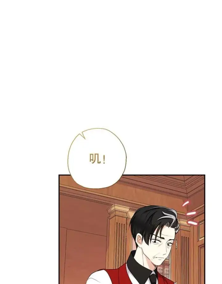漫画《代币女孩勇闯奇幻世界》54.父子相见第61张图