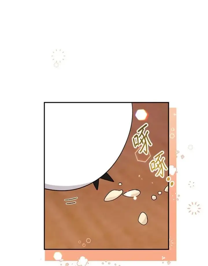漫画《代币女孩勇闯奇幻世界》54.父子相见第69张图