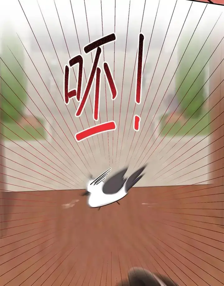漫画《代币女孩勇闯奇幻世界》54.父子相见第71张图