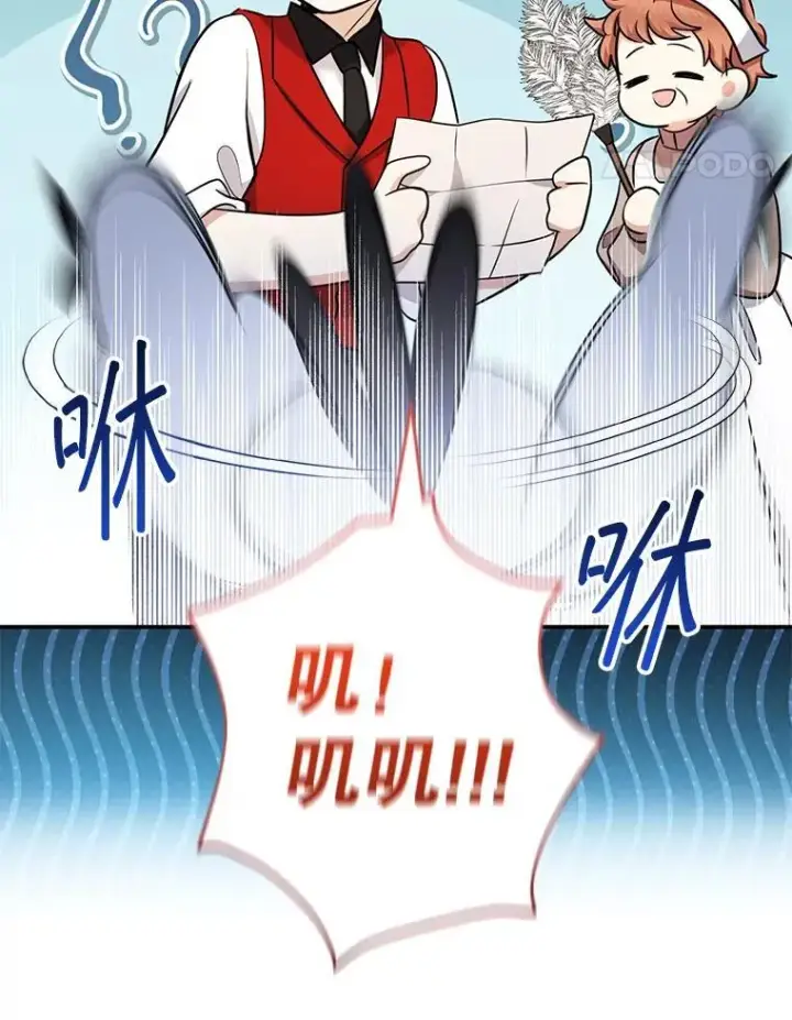 漫画《代币女孩勇闯奇幻世界》54.父子相见第74张图