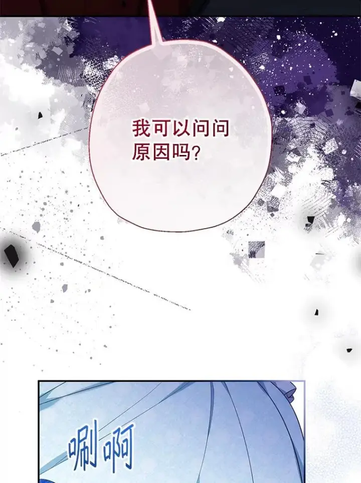 漫画《代币女孩勇闯奇幻世界》54.父子相见第8张图
