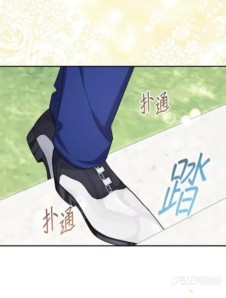 漫画《代币女孩勇闯奇幻世界》54.父子相见第96张图