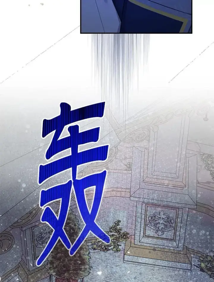 漫画《代币女孩勇闯奇幻世界》54.父子相见第98张图