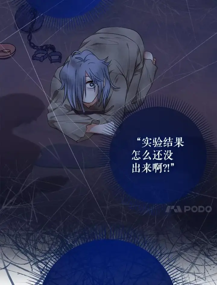 漫画《代币女孩勇闯奇幻世界》55.黑色黄金第10张图