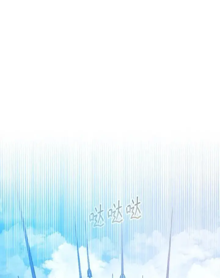 漫画《代币女孩勇闯奇幻世界》55.黑色黄金第118张图