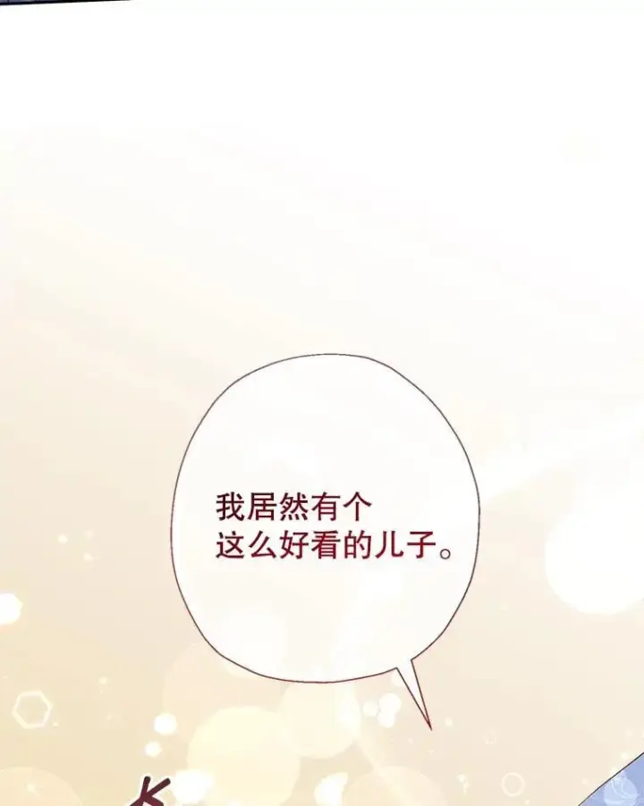 漫画《代币女孩勇闯奇幻世界》55.黑色黄金第13张图