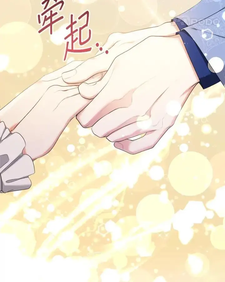 漫画《代币女孩勇闯奇幻世界》55.黑色黄金第14张图