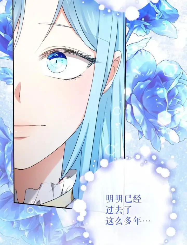 漫画《代币女孩勇闯奇幻世界》55.黑色黄金第3张图