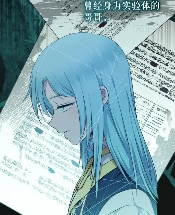 漫画《代币女孩勇闯奇幻世界》55.黑色黄金第31张图
