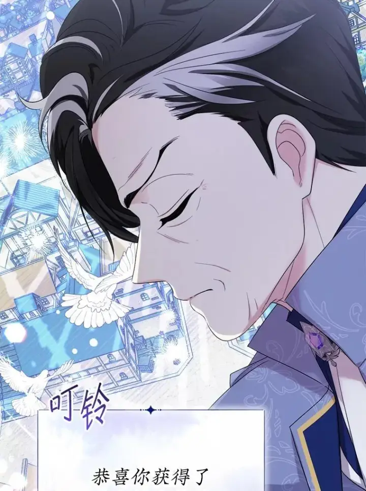 漫画《代币女孩勇闯奇幻世界》55.黑色黄金第56张图