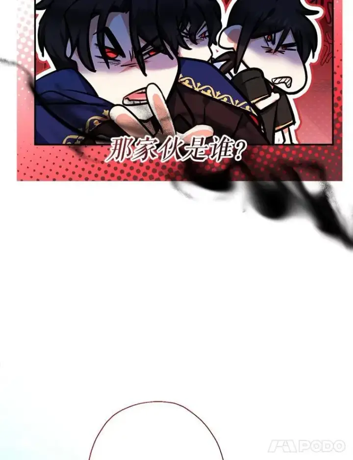 漫画《代币女孩勇闯奇幻世界》55.黑色黄金第67张图