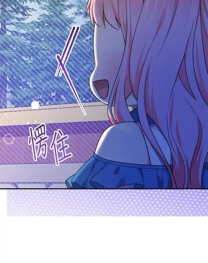 漫画《代币女孩勇闯奇幻世界》56.拍卖场第12张图