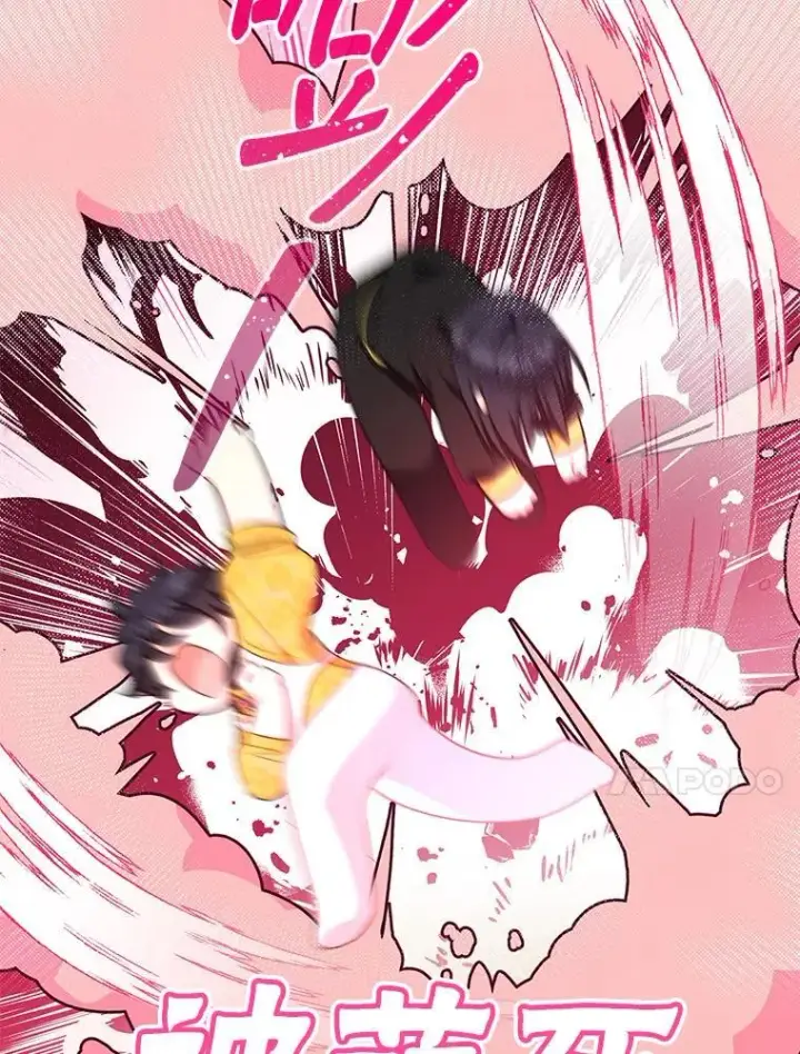 漫画《代币女孩勇闯奇幻世界》56.拍卖场第17张图