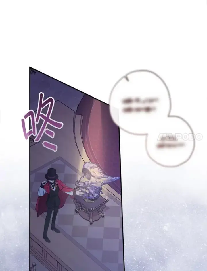 漫画《代币女孩勇闯奇幻世界》56.拍卖场第31张图