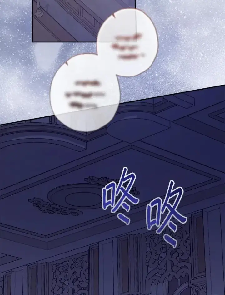漫画《代币女孩勇闯奇幻世界》56.拍卖场第32张图