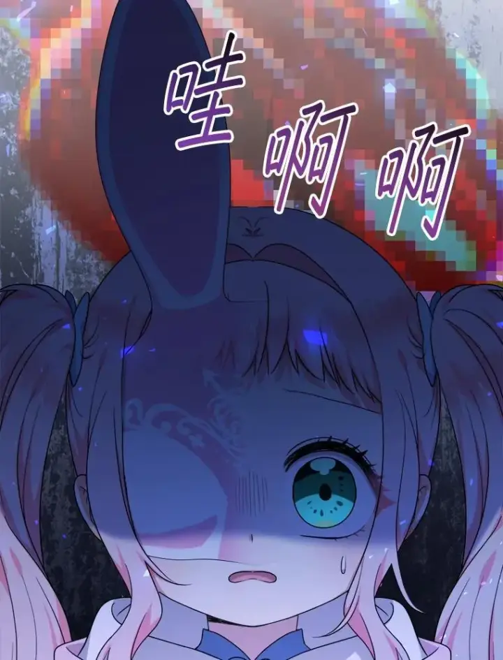 漫画《代币女孩勇闯奇幻世界》56.拍卖场第37张图