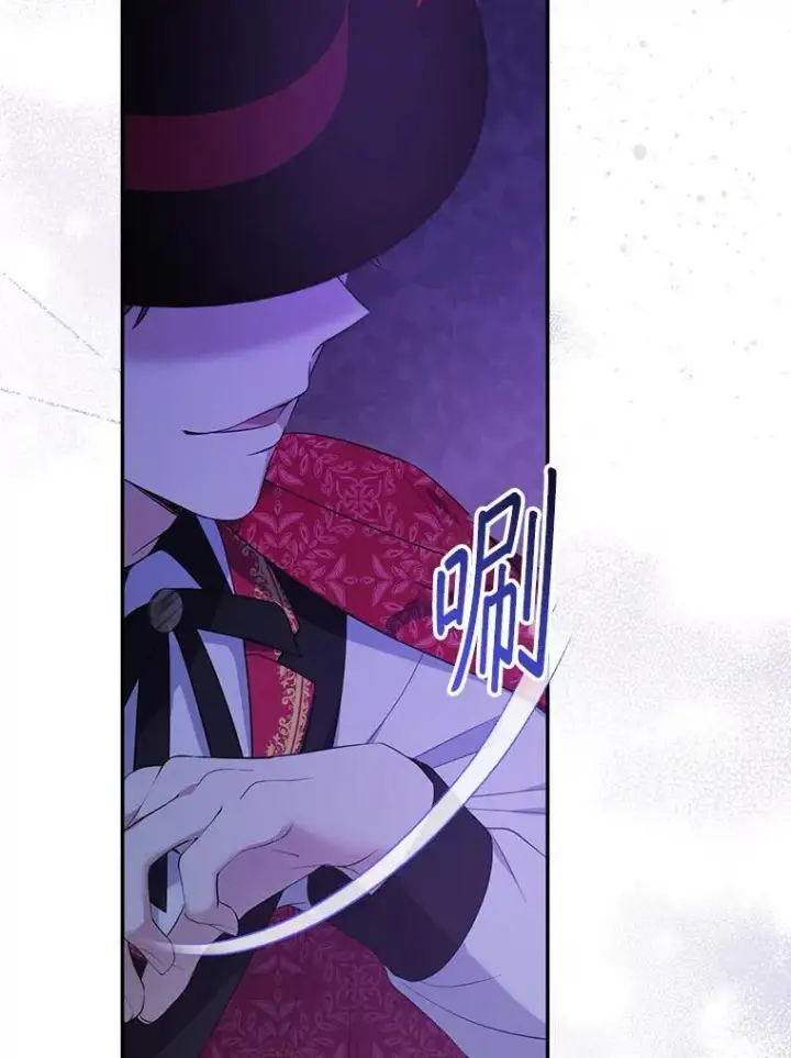 漫画《代币女孩勇闯奇幻世界》56.拍卖场第68张图