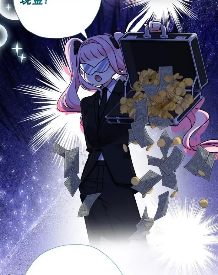 漫画《代币女孩勇闯奇幻世界》56.拍卖场第7张图