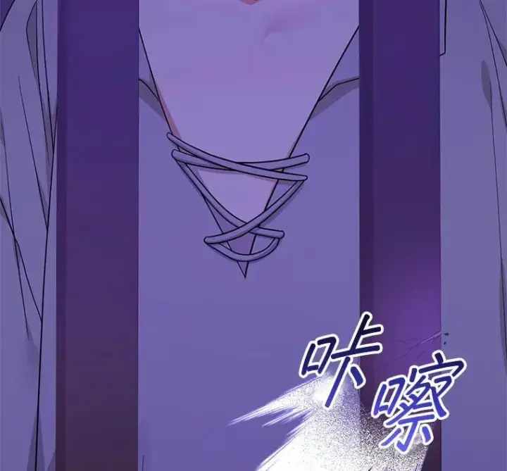 漫画《代币女孩勇闯奇幻世界》56.拍卖场第72张图