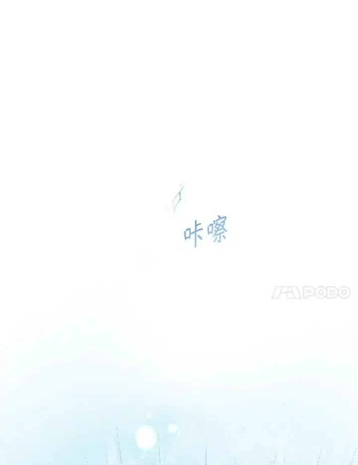 漫画《代币女孩勇闯奇幻世界》56.拍卖场第74张图