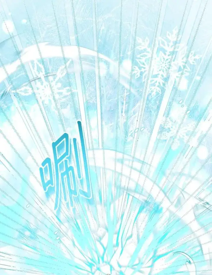 漫画《代币女孩勇闯奇幻世界》56.拍卖场第75张图