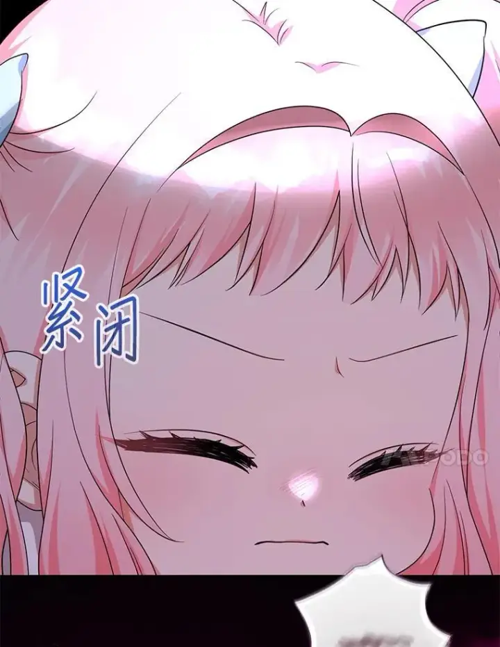 漫画《代币女孩勇闯奇幻世界》56.拍卖场第97张图