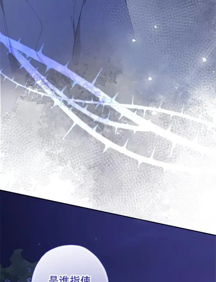 漫画《代币女孩勇闯奇幻世界》57.少年第109张图